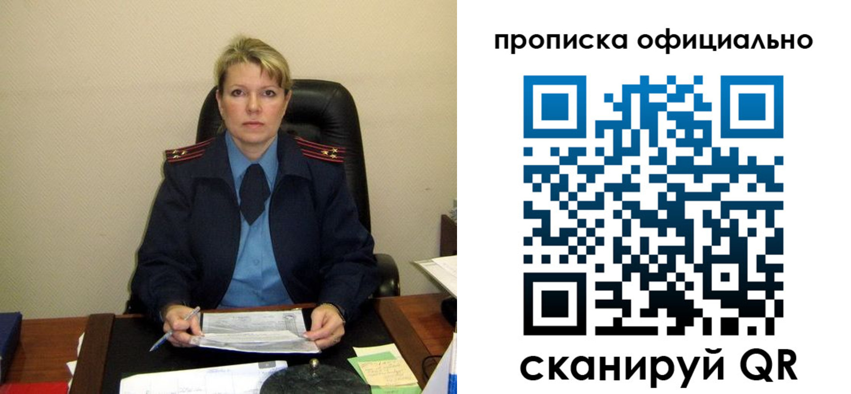 форма 3 в Уфе